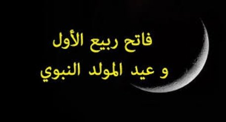 téléchargement copy   - www.sabahachark.com