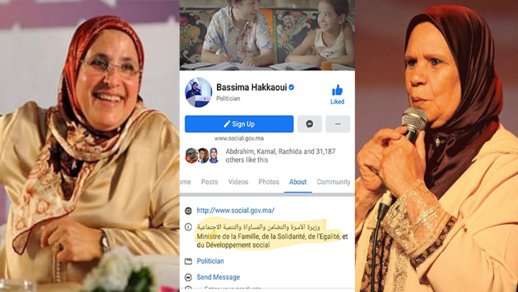 إشاعة الوزيرة السابقة بسيمة الحقاوي في حكومتي عبد الإله بنكيران تقتل الفنانة المقتدرة سعاد صابر