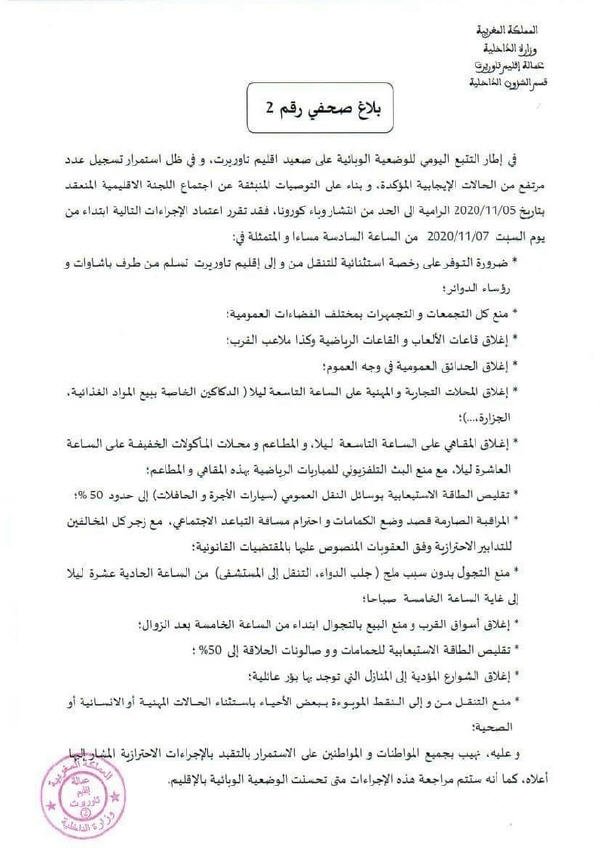  2 - www.sabahachark.com