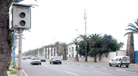  الردار - www.sabahachark.com