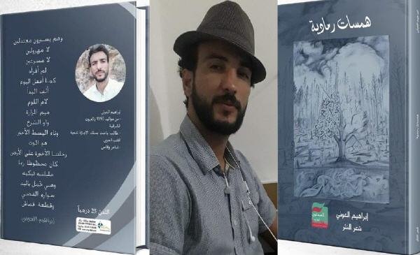 123954679 356438072278653 6131670735558615530 n - www.sabahachark.com