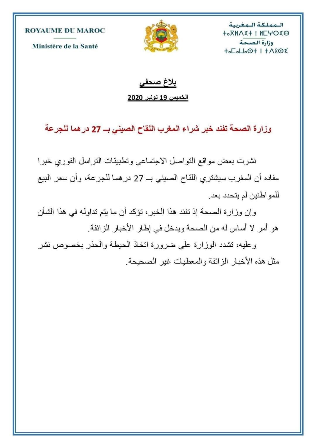 126255574 746313449565635 8421109096624640567 o - www.sabahachark.com