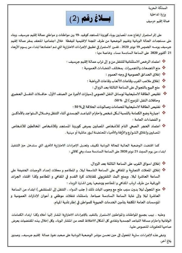 126515013 747235009473479 8903435452080399363 o - www.sabahachark.com