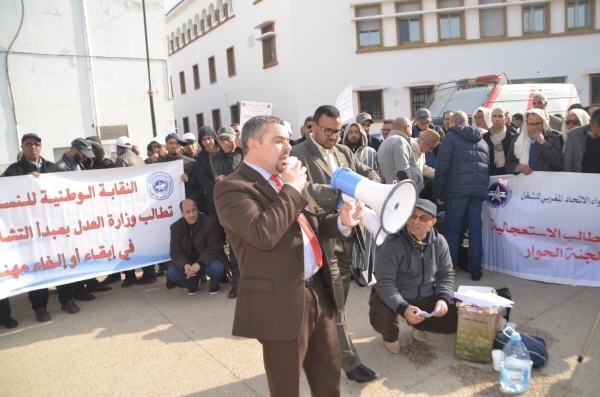  القضائيون يخوضون إضرابا إنذاريا ليومين ضد الحيف والإقصاء 3 - www.sabahachark.com