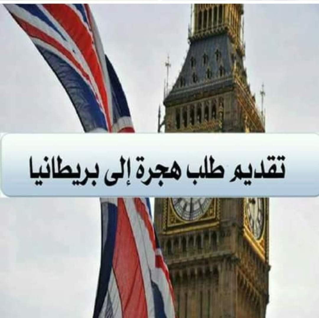 FB IMG 1608389147222 - www.sabahachark.com