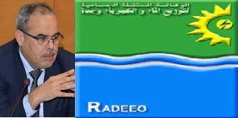 RADEEEOOO 555555 - www.sabahachark.com