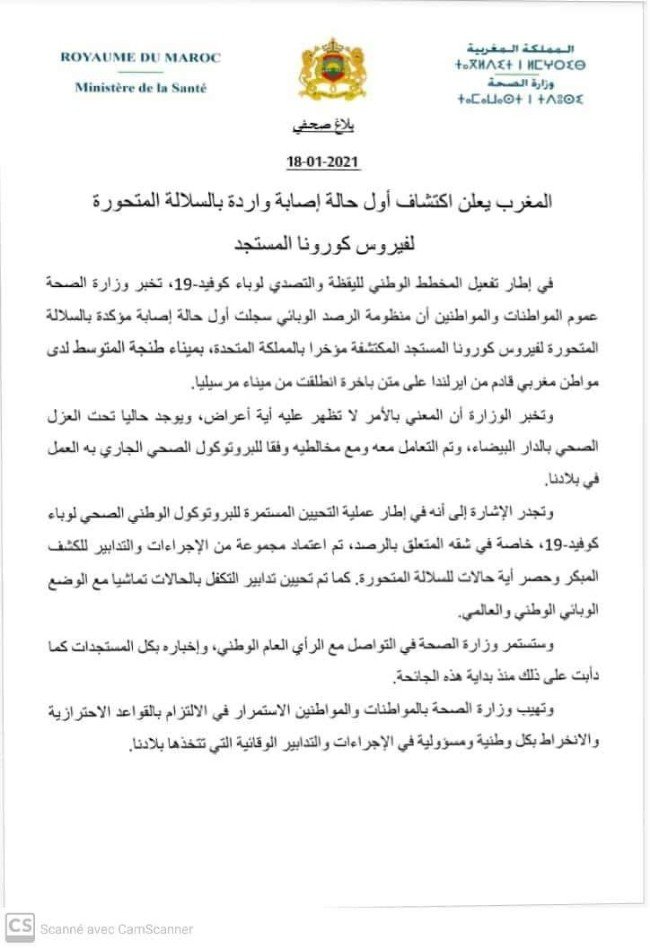 FB IMG 1611006827722 copy   - www.sabahachark.com