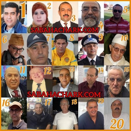 IMG 20210108 WA0028 copy   - www.sabahachark.com