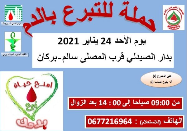 IMG 20210121 WA0003 copy   - www.sabahachark.com