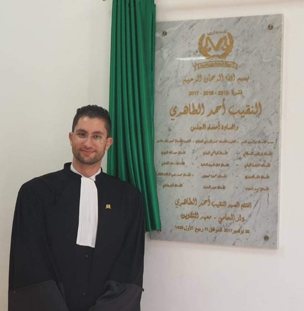 received 2636184879977592 copy   - www.sabahachark.com