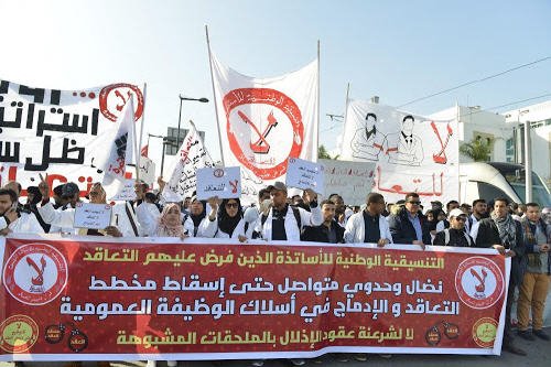 التعاقد يدينون المحاكمات - www.sabahachark.com