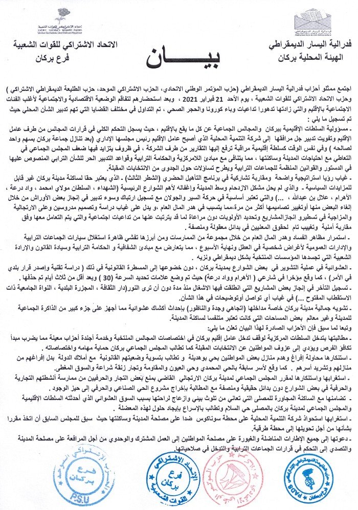  copy   - www.sabahachark.com