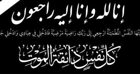 45276709 36639270 copy   - www.sabahachark.com