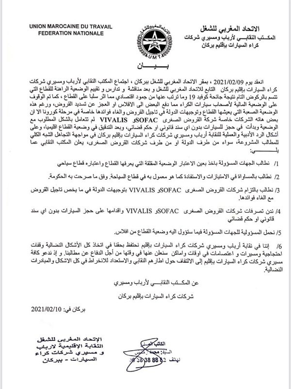 IMG 20210211 WA0008 copy   - www.sabahachark.com