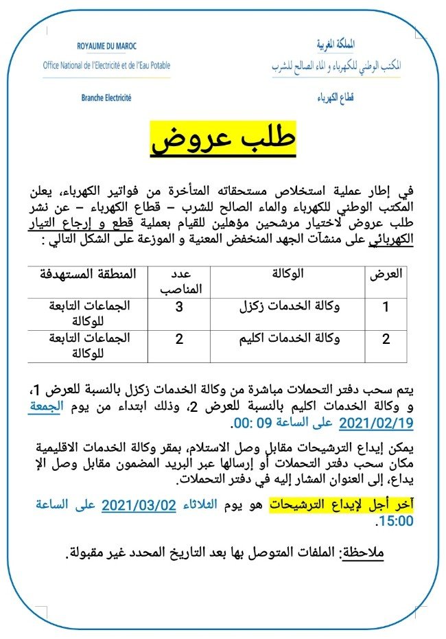 IMG 20210218 221801 copy - www.sabahachark.com