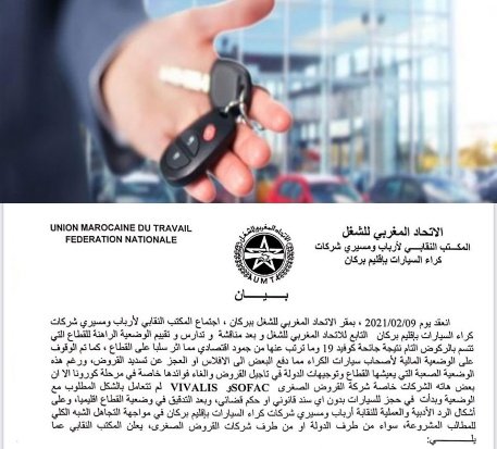 PhotoCollage 1613155780116 copy   - www.sabahachark.com