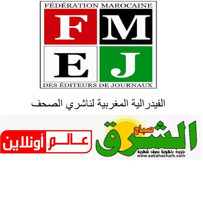 PhotoCollage 1614525378945 copy - www.sabahachark.com