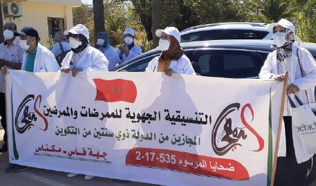  الوطنية للممرضات والممرضين المجازين - www.sabahachark.com