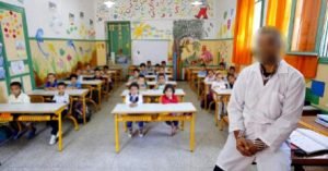  ومربي التعليم الأولي  - www.sabahachark.com