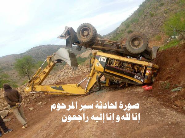 157962224 3804600456290773 51471483172552667 o copy - www.sabahachark.com