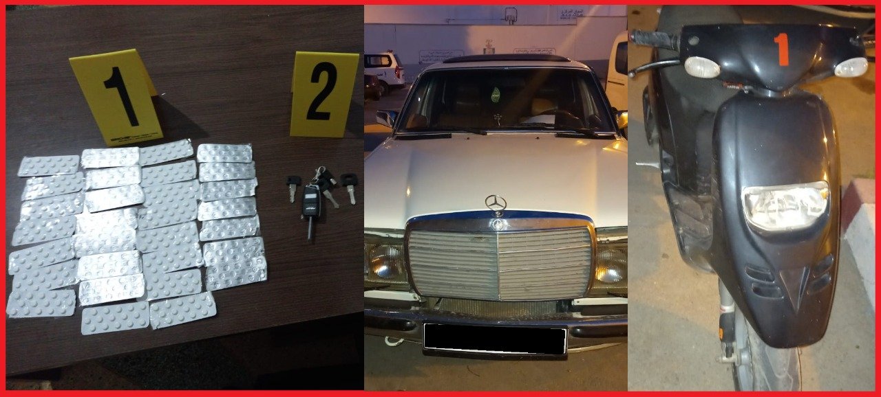 IMG 20210326 WA0009 - www.sabahachark.com