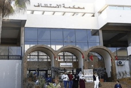  نائب وكيل الملك - www.sabahachark.com