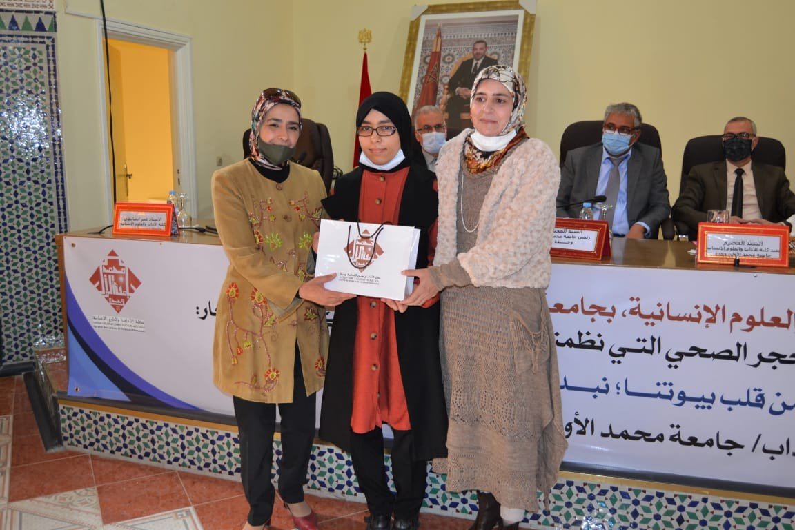 1617460003391 - www.sabahachark.com