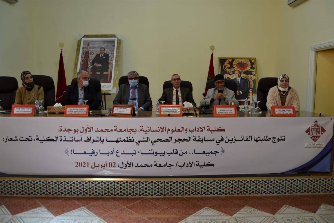 1617460003614 - www.sabahachark.com