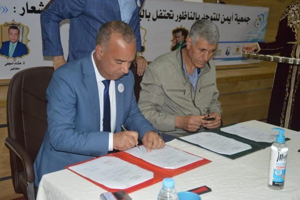 IMG 20210404 WA0017 copy   - www.sabahachark.com