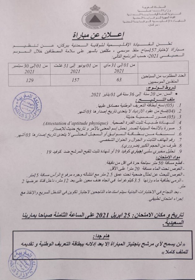 IMG 20210421 WA0000 copy   - www.sabahachark.com
