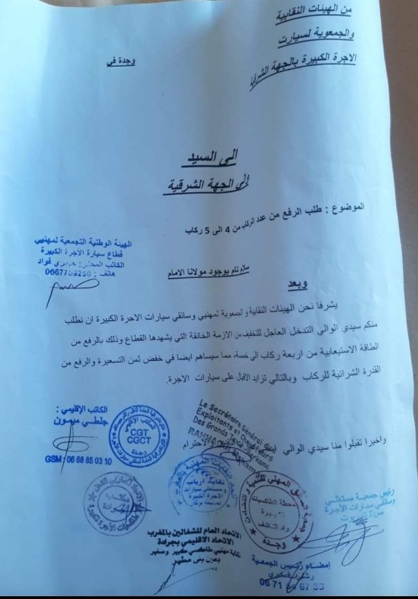 IMG 20210406 203549 copy   - www.sabahachark.com