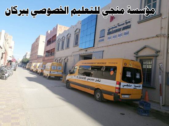 01 3 cop5555y - www.sabahachark.com