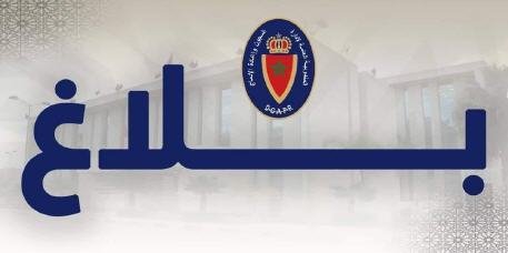 183404111 852135415650104 1197113412821968609 n - www.sabahachark.com
