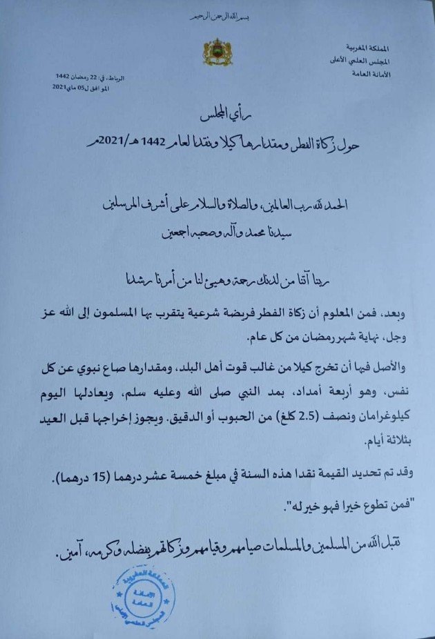 FB IMG 1620239035238 copy   - www.sabahachark.com