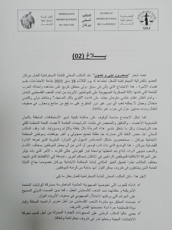 IMG 20210526 WA0048 copy   - www.sabahachark.com