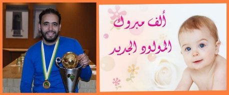 IMG 20210527 WA0032 copy   - www.sabahachark.com