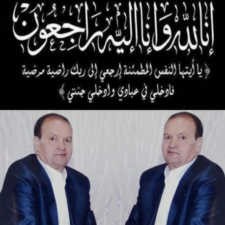 PhotoCollage 1621374300584 copy   - www.sabahachark.com