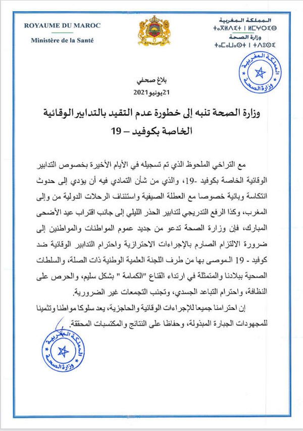 1 - www.sabahachark.com