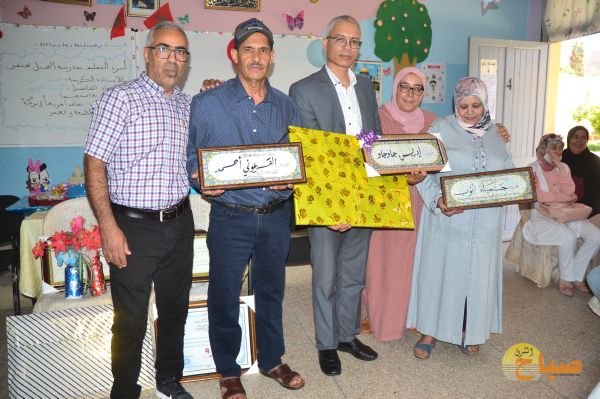  تكريم نظمته إدارة المؤسسة 1 - www.sabahachark.com