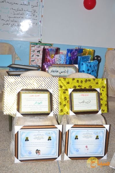  تكريم نظمته إدارة المؤسسة 13 - www.sabahachark.com