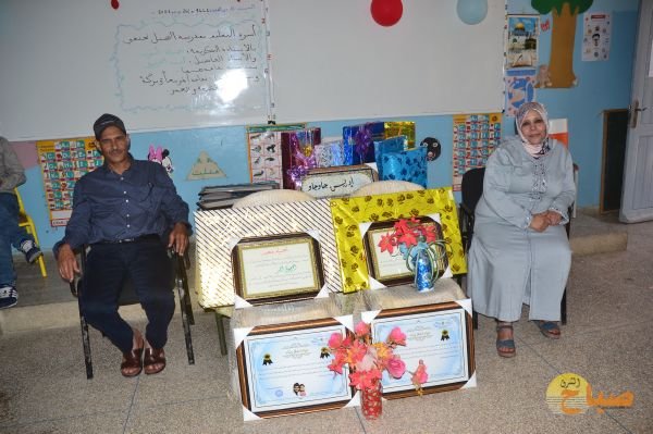  تكريم نظمته إدارة المؤسسة 27 - www.sabahachark.com