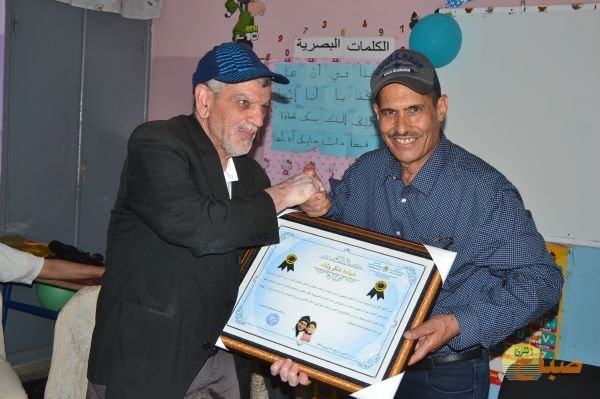  تكريم نظمته إدارة المؤسسة 35 - www.sabahachark.com