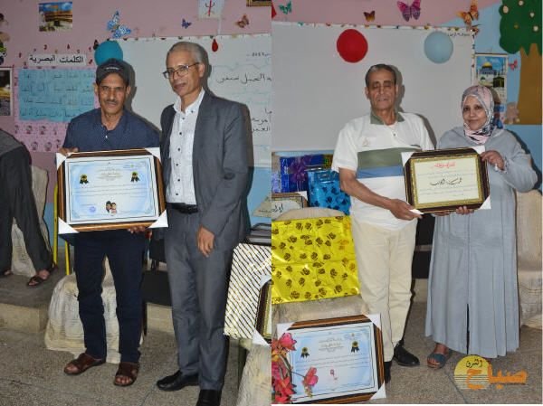  تكريم نظمته إدارة المؤسسة 36 - www.sabahachark.com