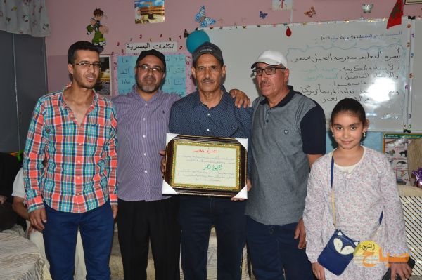  تكريم نظمته إدارة المؤسسة 39 - www.sabahachark.com