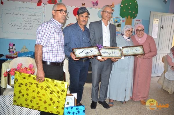  تكريم نظمته إدارة المؤسسة 48 - www.sabahachark.com