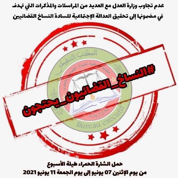 6d82cc30 4fb2 4e80 9a0d 3b7154ff7d95 - www.sabahachark.com