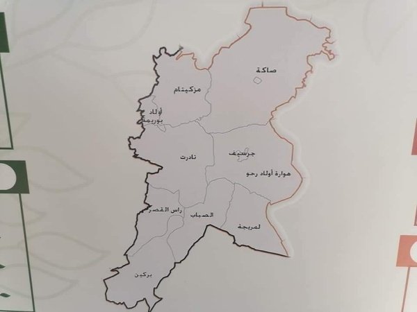 FB IMG 1625079510900 copy   - www.sabahachark.com