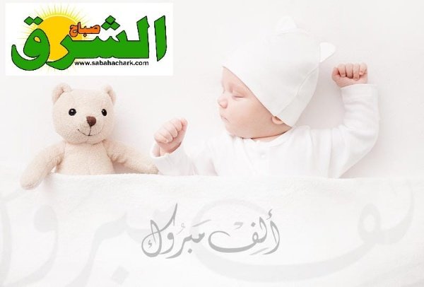 IMG 20210614 WA0049 copy   - www.sabahachark.com