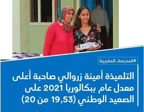 IMG 20210620 WA0067 copy   - www.sabahachark.com