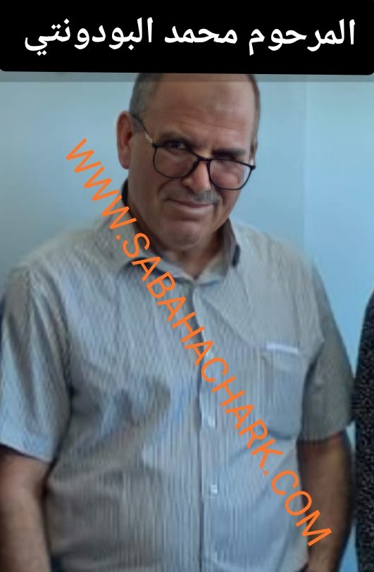 IMG 20210624 230735 - www.sabahachark.com